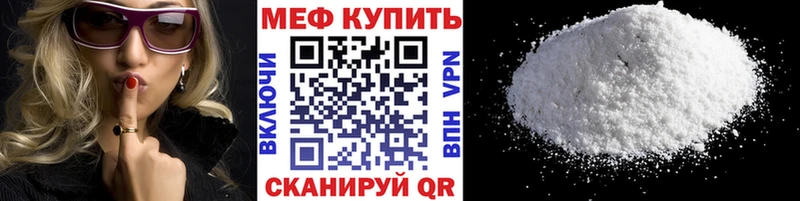 Купить наркотик Комсомольск-на-Амуре A-PVP КОКАИН АМФ Бошки Шишки ГАШ