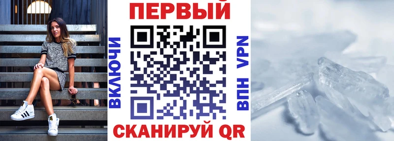Амфетамин 97%  Комсомольск-на-Амуре 