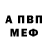 Метадон мёд Skazhena Mysha