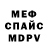 COCAIN FishScale Vadim Misirov