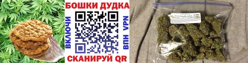 Еда ТГК конопля  Комсомольск-на-Амуре 