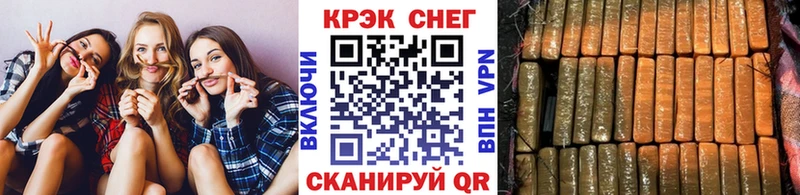 Cocaine Fish Scale  наркота  Комсомольск-на-Амуре 