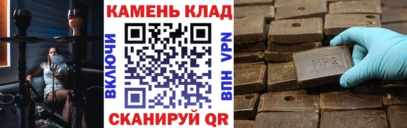 Гашиш хэш Комсомольск-на-Амуре