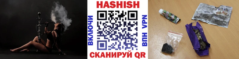 Гашиш Premium  Комсомольск-на-Амуре 