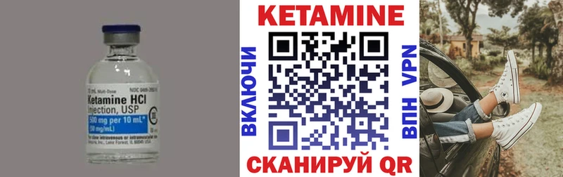 КЕТАМИН VHQ  Комсомольск-на-Амуре 