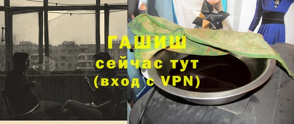 прущий лед Верхний Тагил