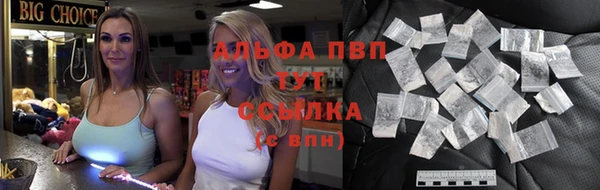 кристаллы Верхнеуральск