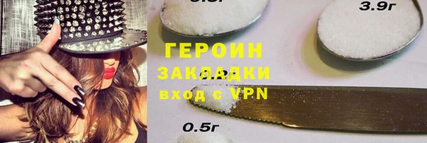прущие грибы Верея
