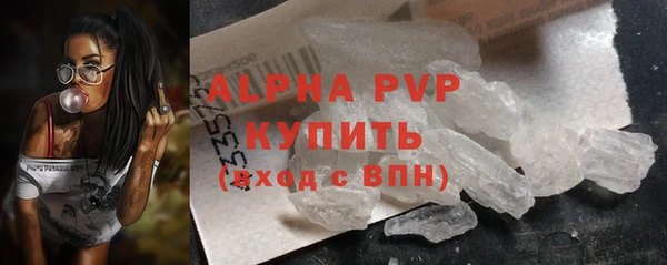кристаллы Верхнеуральск