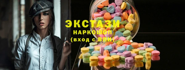 прущие грибы Верея
