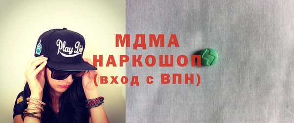 кристаллы Верхнеуральск