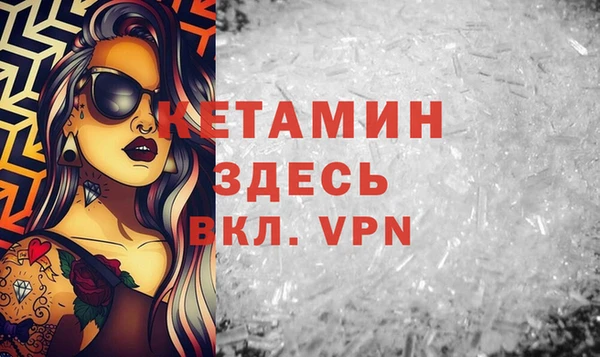 прущий лед Верхний Тагил