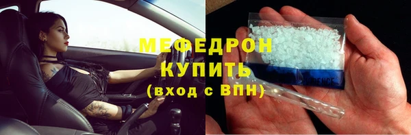 прущий лед Верхний Тагил