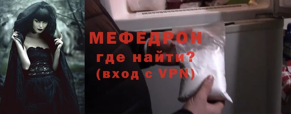 прущий лед Верхний Тагил