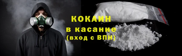 кристаллы Верхнеуральск