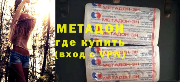 кристаллы Верхнеуральск
