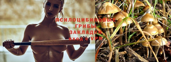 кристаллы Верхнеуральск