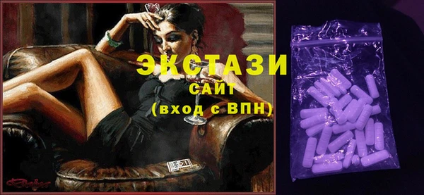 прущий лед Верхний Тагил