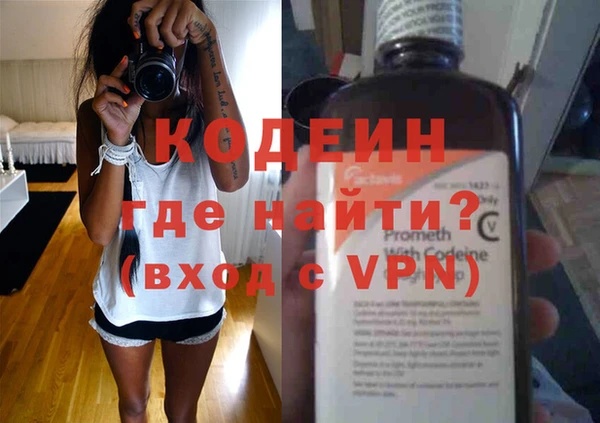 эйфоретик Рославль