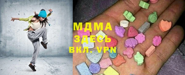 кристаллы Верхнеуральск