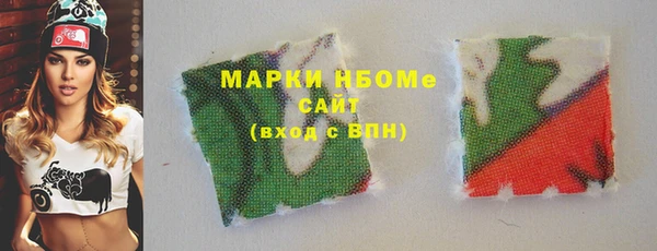кристаллы Верхнеуральск