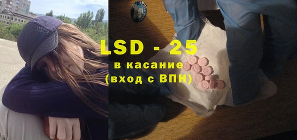 кристаллы Верхнеуральск
