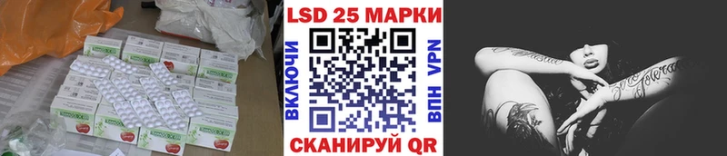 дарнет шоп  сайты даркнета официальный сайт  Лсд 25 экстази ecstasy  Комсомольск-на-Амуре 