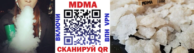 MDMA кристаллы  KRAKEN   Комсомольск-на-Амуре 