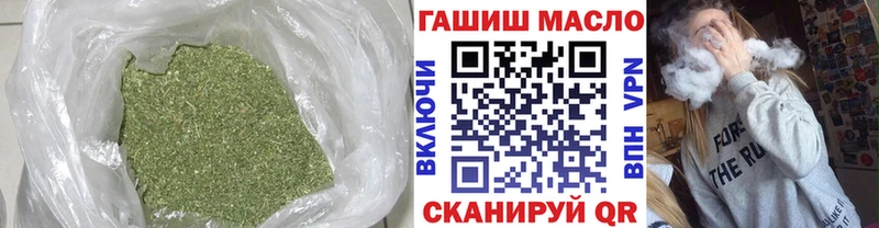 Дистиллят ТГК THC oil  Комсомольск-на-Амуре 